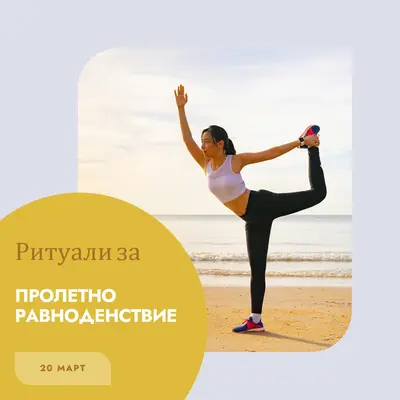 При баланс blue modern-color-block