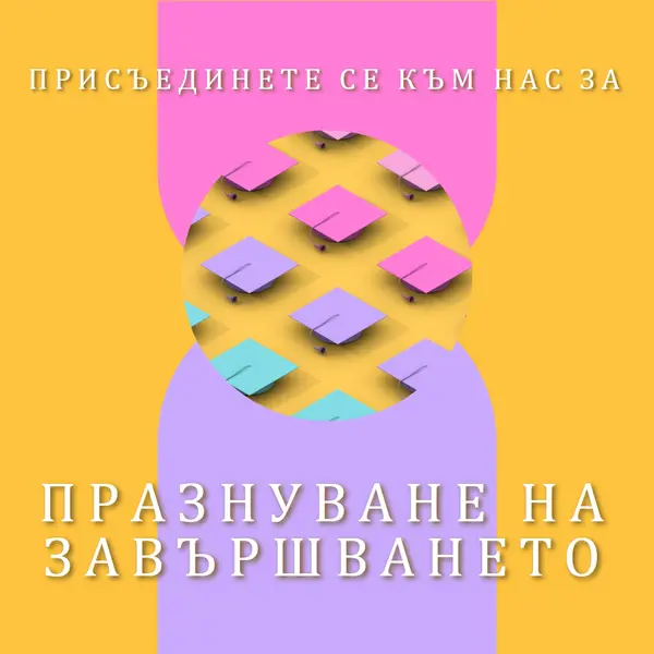 Присъединете се към тържеството на завършването yellow whimsical-color-block