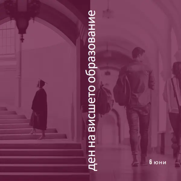 Издигане на вашето образование purple modern-simple