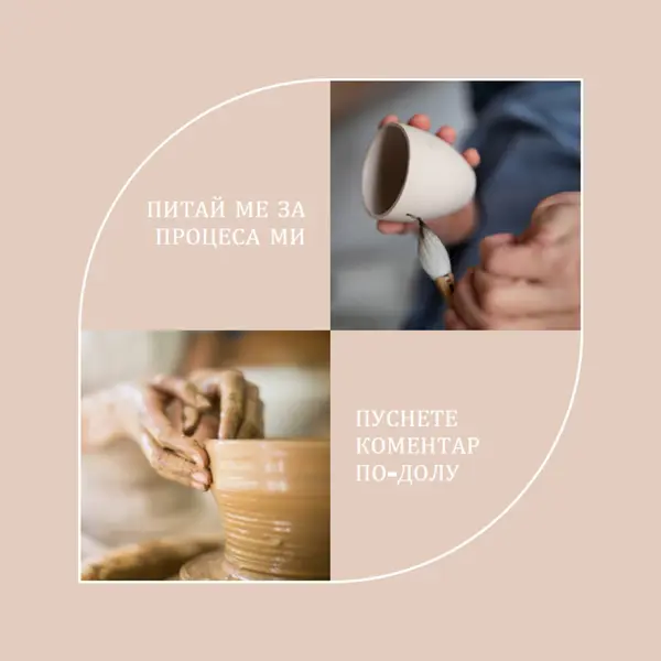 Питайте ме за процеса ми brown modern-simple