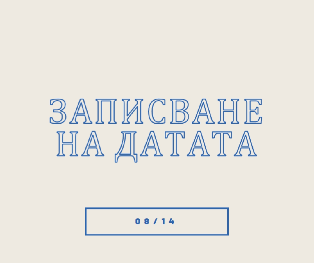 Синя дата gray whimsical-line