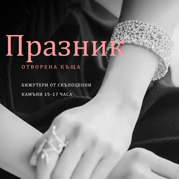 Празнична къща black modern-simple