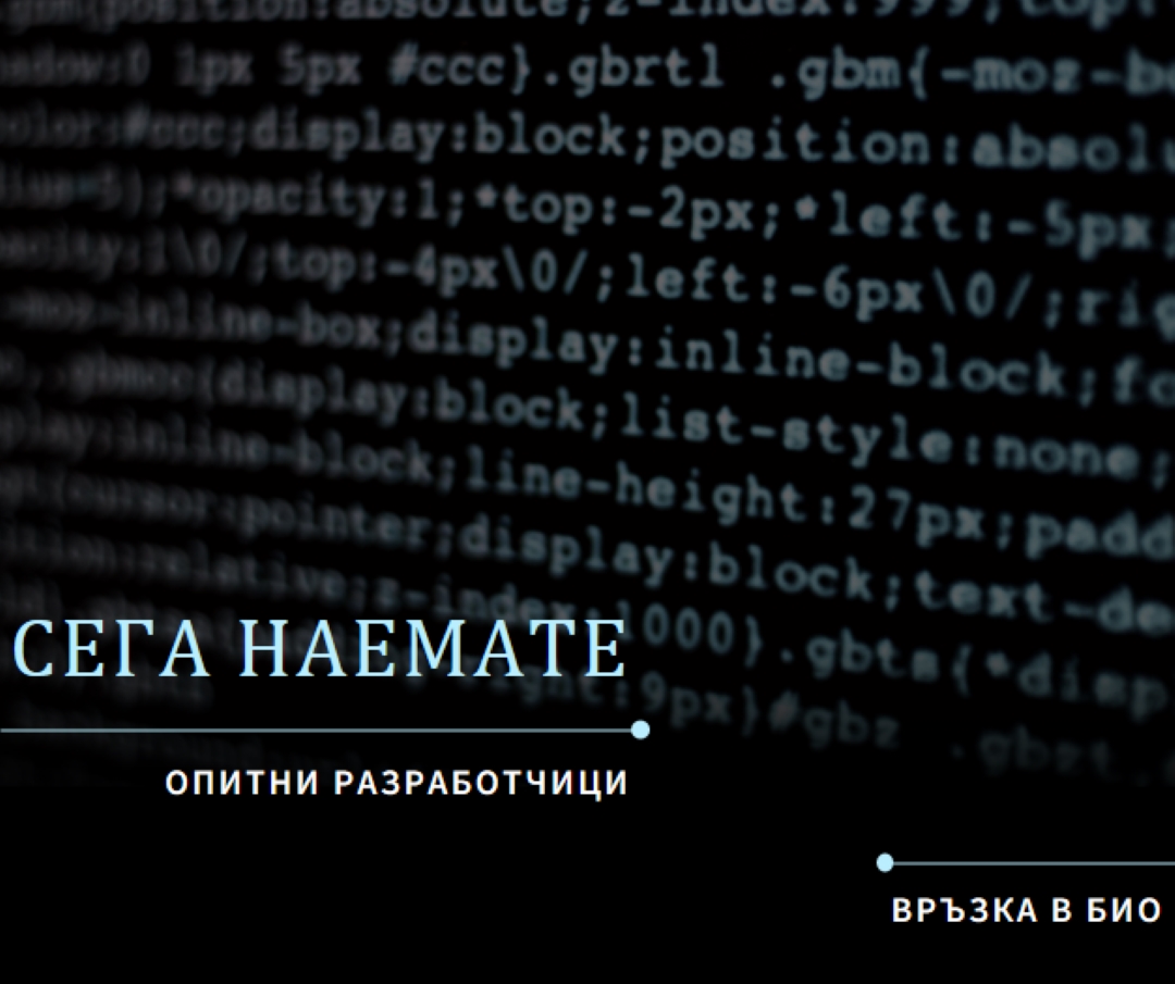 Развиване на ситуацията black modern-bold