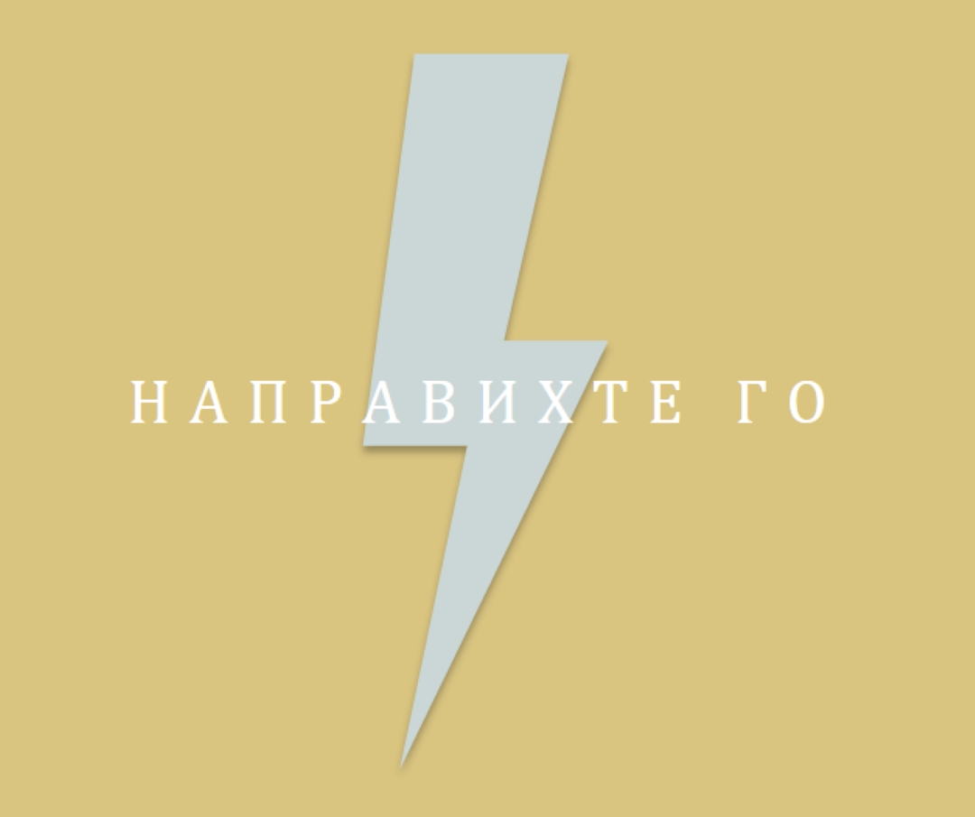 Гръмотевична ръкопляскане yellow modern-bold