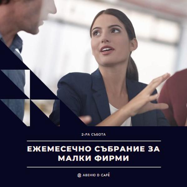 Стремеж и процъфтяване blue modern-geometric-&-linear