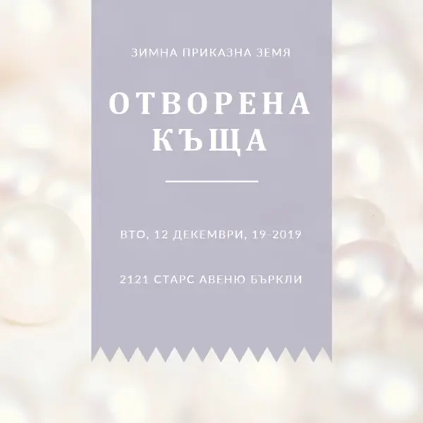 Елегантна отворена къща white modern-simple