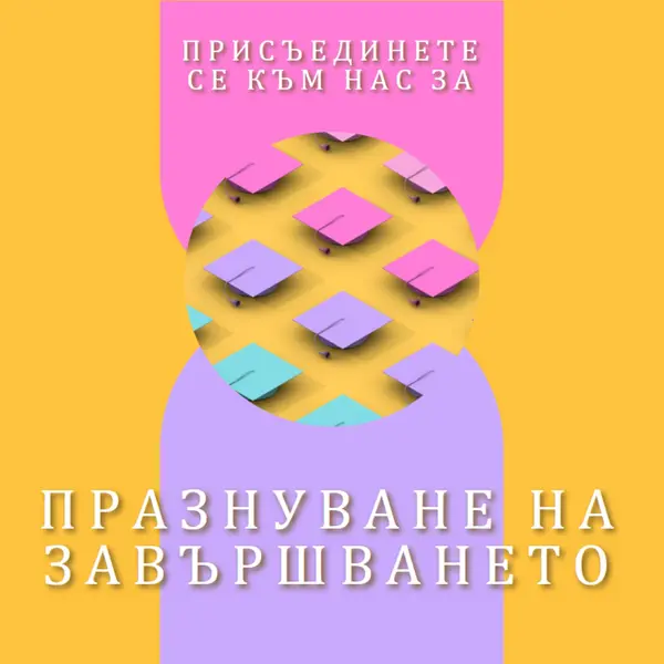 Присъединете се към тържеството на завършването yellow whimsical-color-block