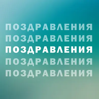 Честта е светла blue modern-simple