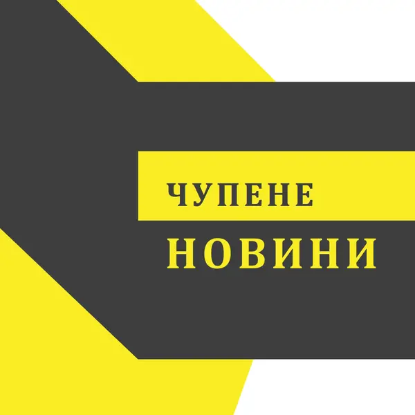 Flash дискусионни групи yellow modern-bold