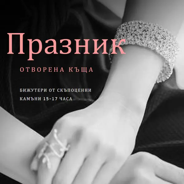 Празнична къща black modern-simple