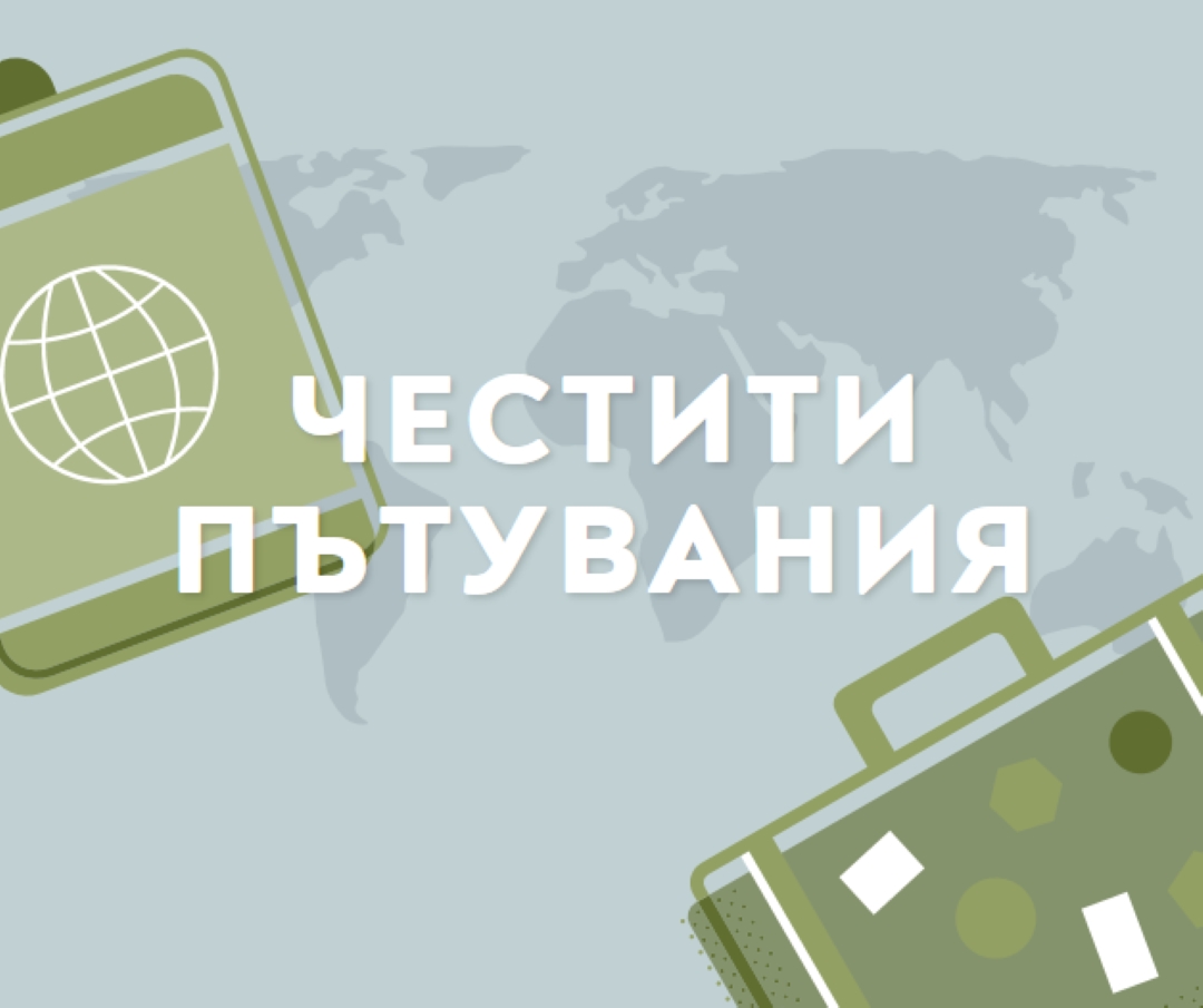 Навсякъде по картата blue modern-color-block