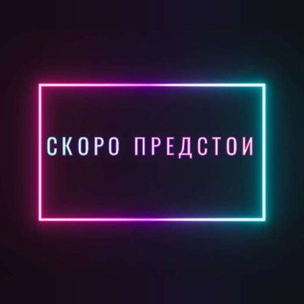 Качваме се и се качваме black modern-bold