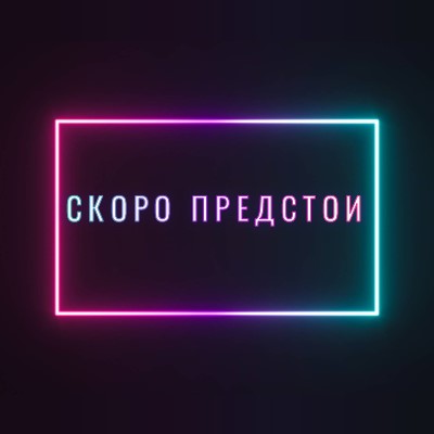 Качваме се и се качваме black modern-bold