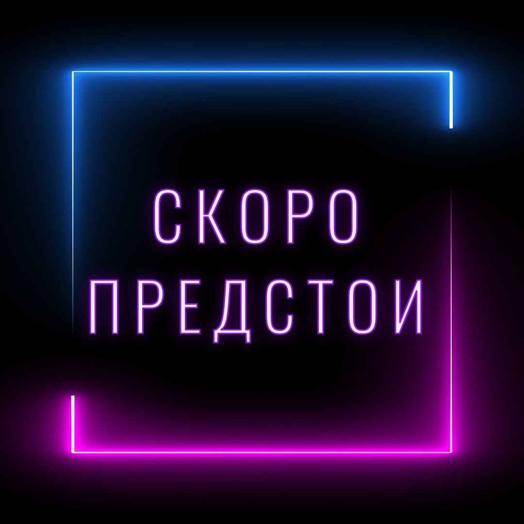 Готово за блясък black modern-bold