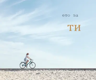 Ето за вас blue modern-simple