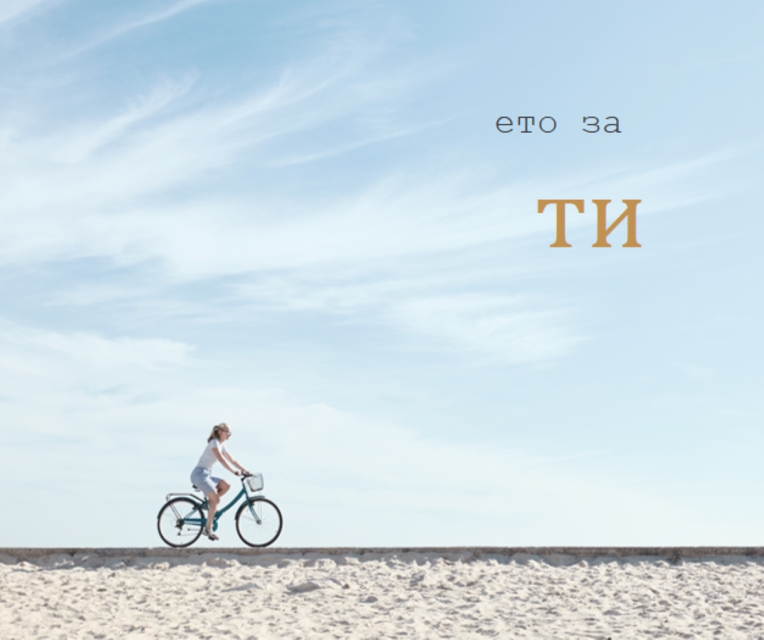 Ето за вас blue modern-simple