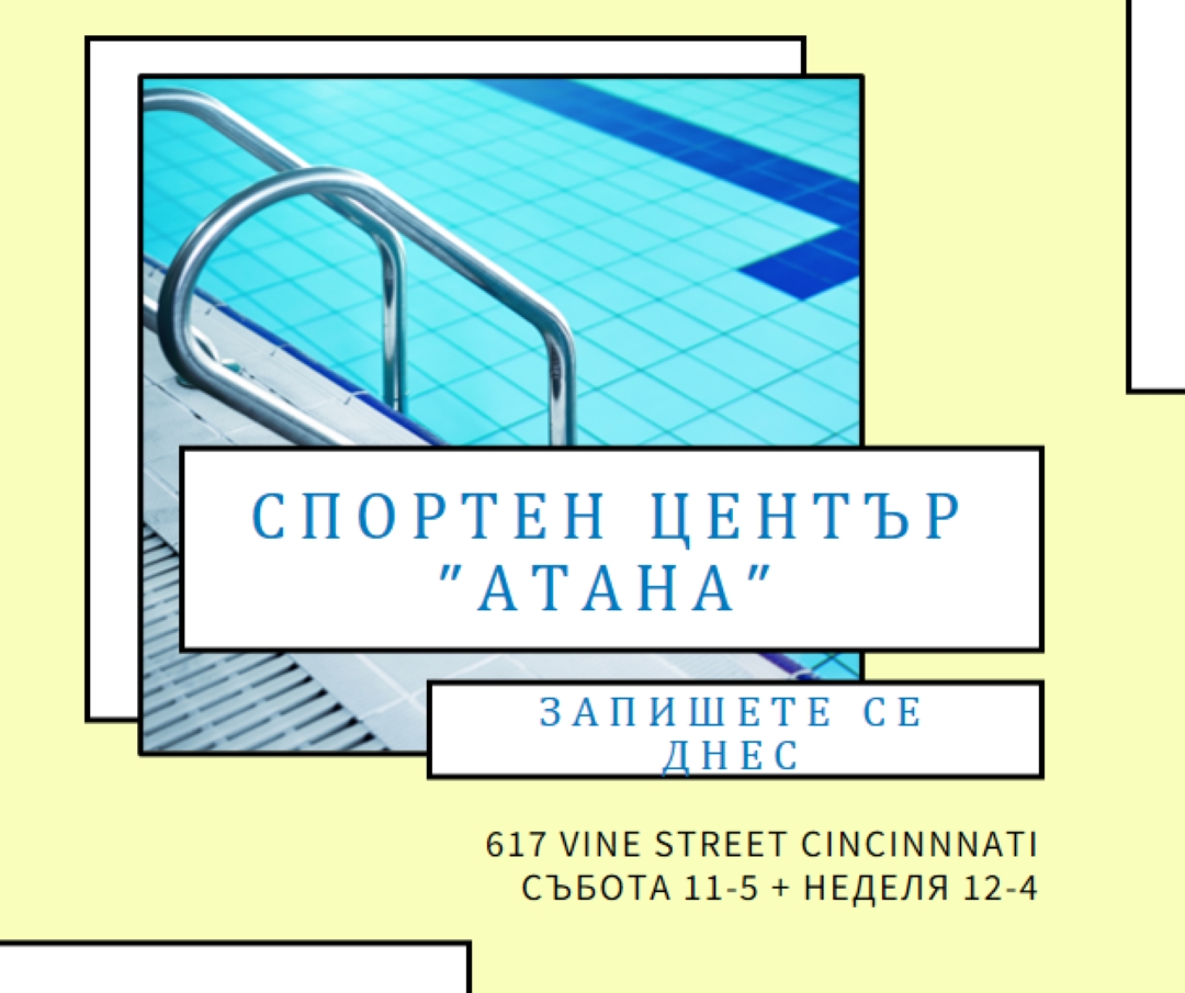 Обиколка на победата yellow modern-geometric-&-linear
