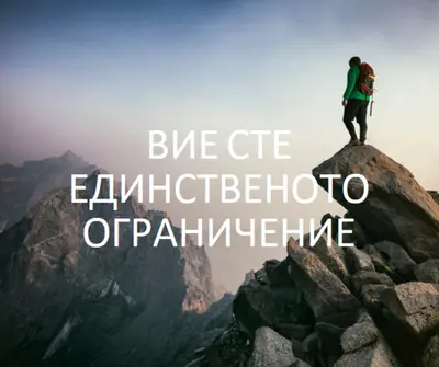До ограничението gray modern-bold