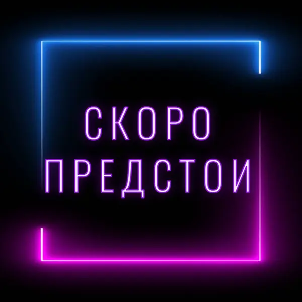 Готово за блясък black modern-bold