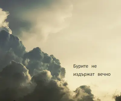 Това също ще премине през brown modern-simple