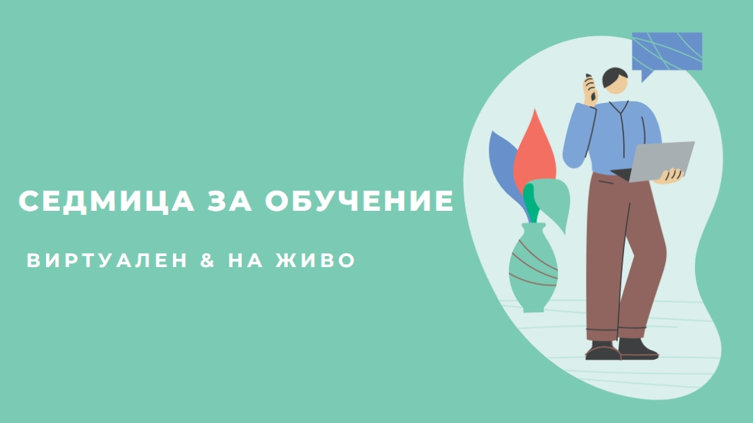 Седмица за обучение green modern-color-block