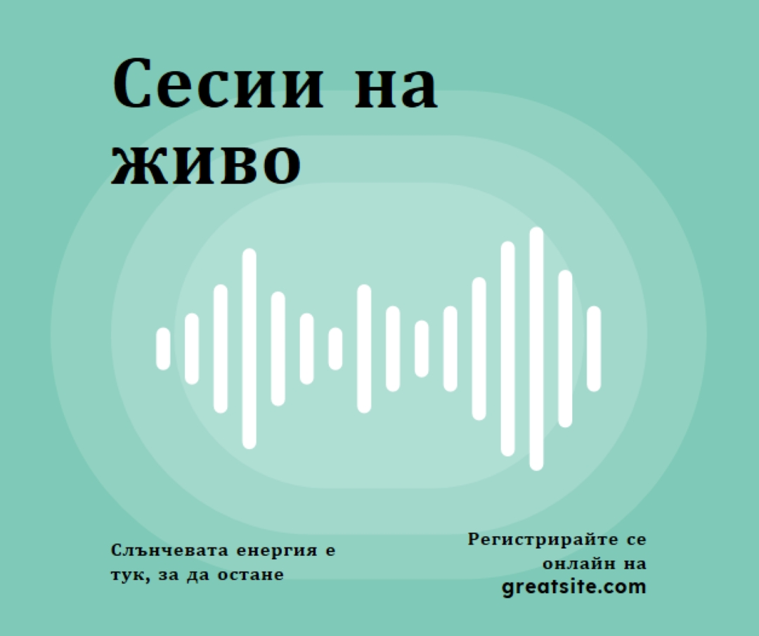Сесии на живо green modern-simple