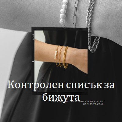 Блестяща серия black modern-simple