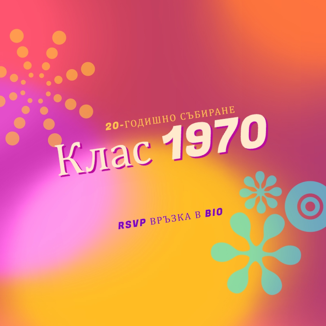 Градиентен градиент на radiant red vintage-retro