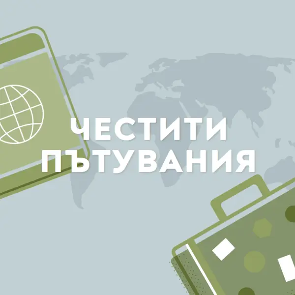 Навсякъде по картата blue modern-color-block