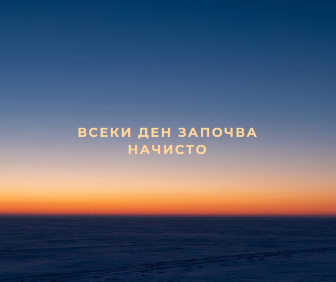 Разсъмване на патрул blue modern-simple
