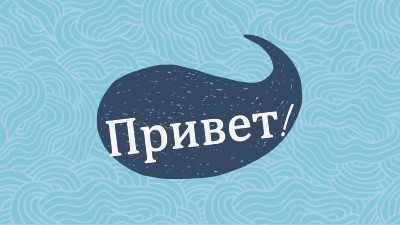 Здравейте, моряци blue whimsical-line