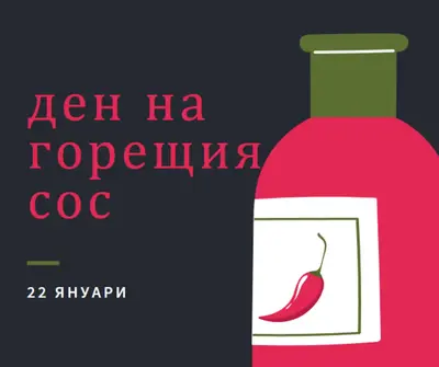 Парти с пипер black modern-simple