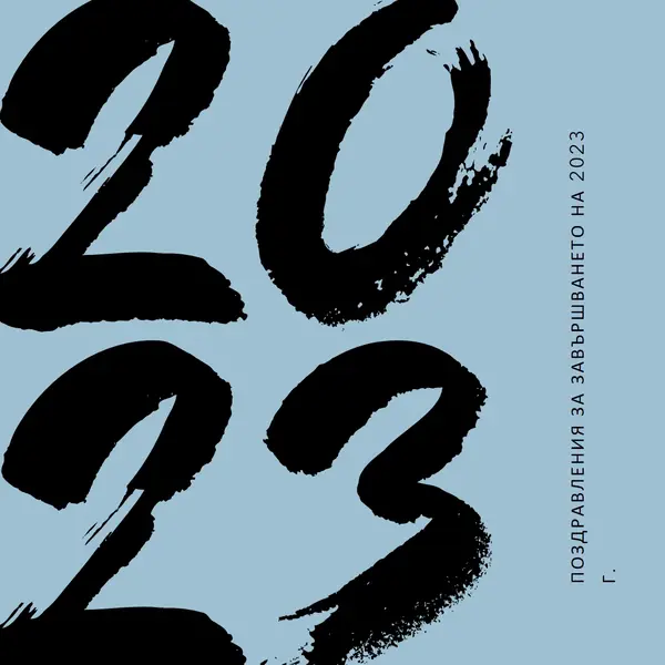 Поздравления за завършилите blue modern-bold