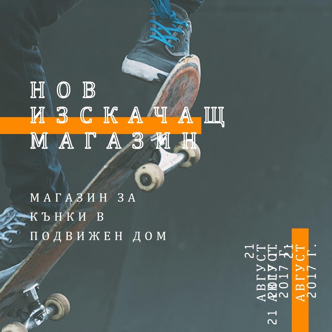 Обръщане навън gray modern-geometric-&-linear