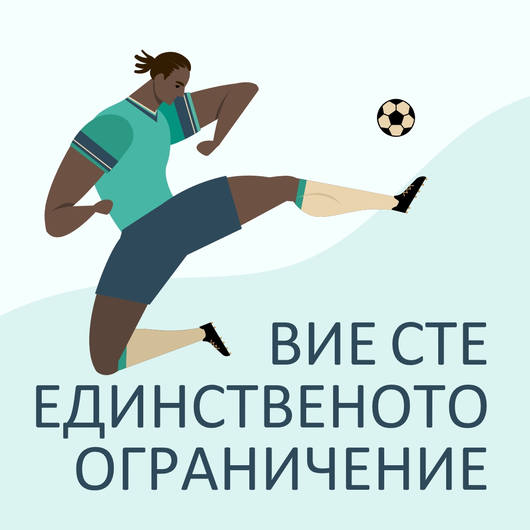 Старт blue organic-simple