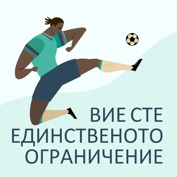 Старт blue organic-simple