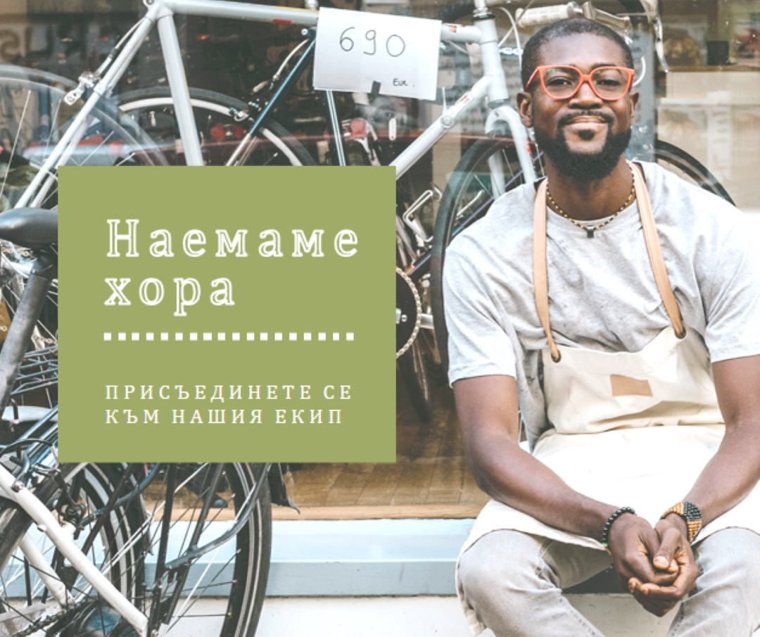 Велосипедна пътека green modern-bold