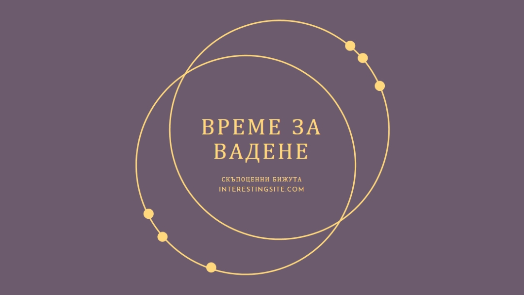 Време е за награди purple modern-simple