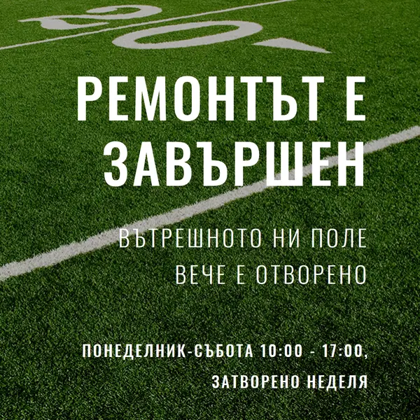 Завършване на ремонта green modern-simple