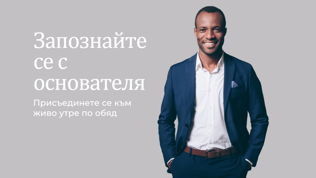 Запознайте се с основателя gray modern-simple