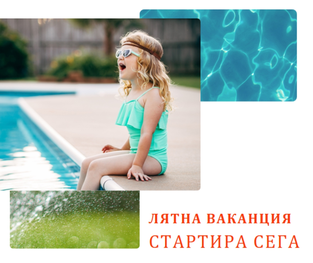 Плуване под слънцето white modern-simple