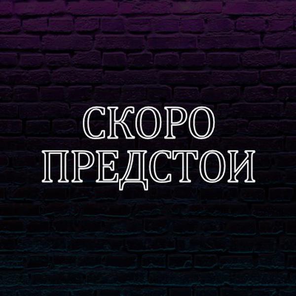 Очаквайте скоро за вас purple modern-bold