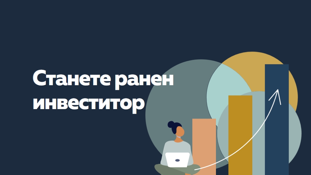 Най-горе на диаграмите blue modern-simple