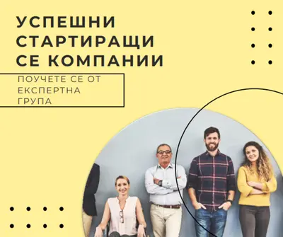 За начинаещи yellow modern-geometric-&-linear