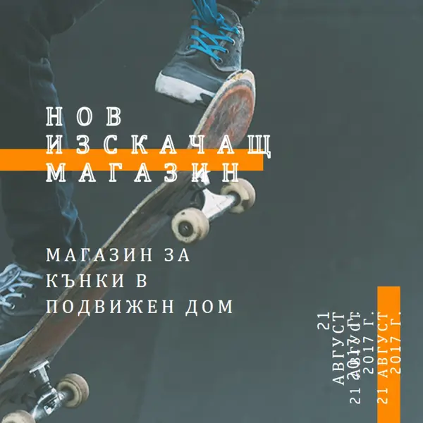 Обръщане навън gray modern-geometric-&-linear