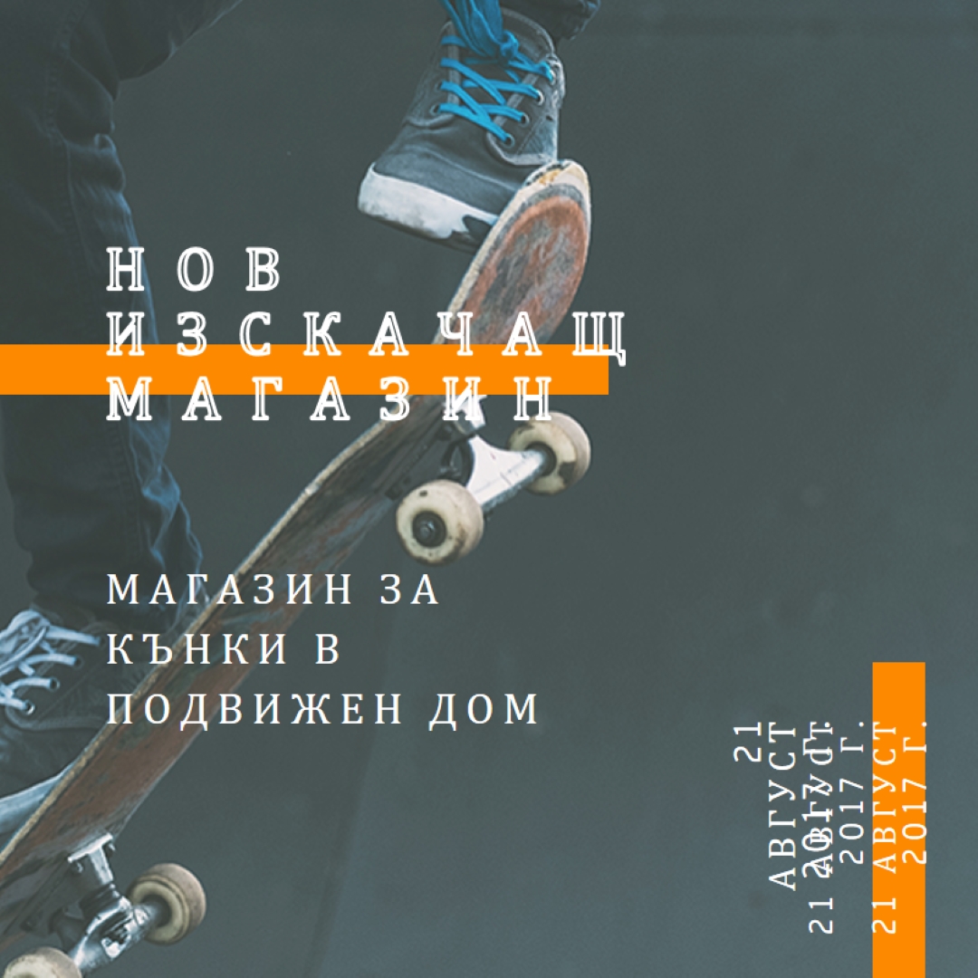Обръщане навън gray modern-geometric-&-linear