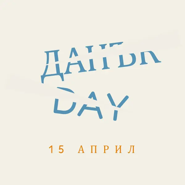 Не забравяйте деня на данъците gray modern-simple