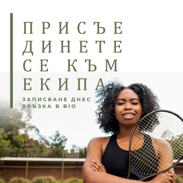 Съвпадение на игра green modern-simple