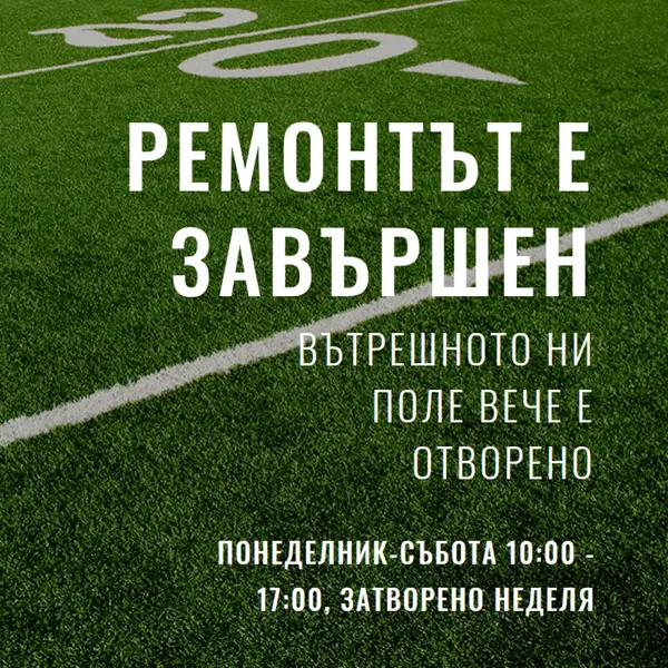 Завършване на ремонта green modern-simple