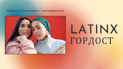 Празнуване на общността на Latinx red modern-bold